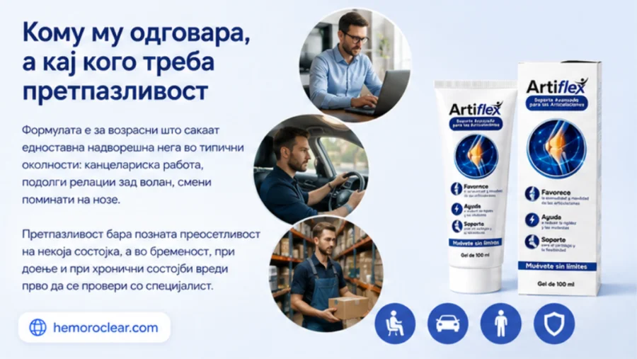 {{OFFER_NAME}} — tokoferol, vitamin E u sastavu kreme