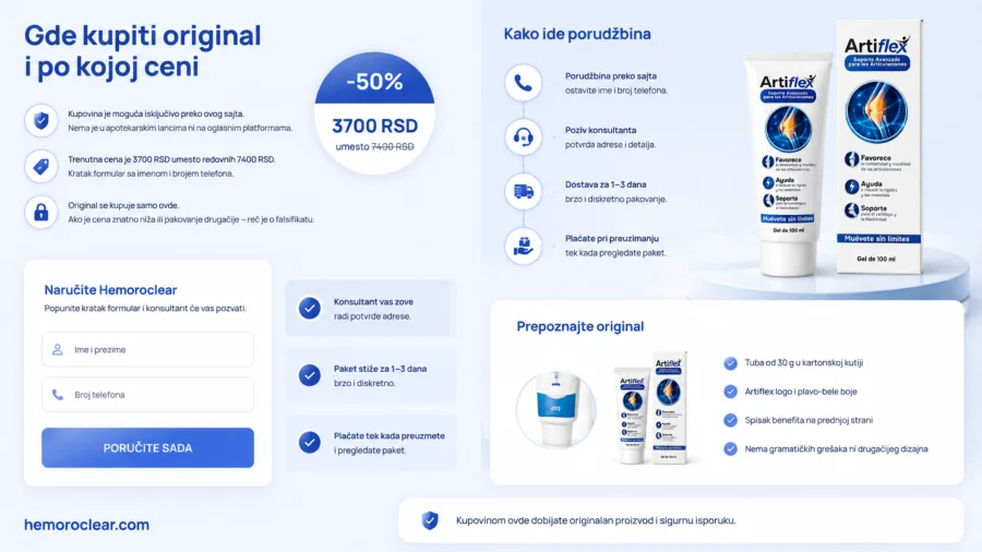 {{OFFER_NAME}} — tokoferol, vitamin E u sastavu kreme
